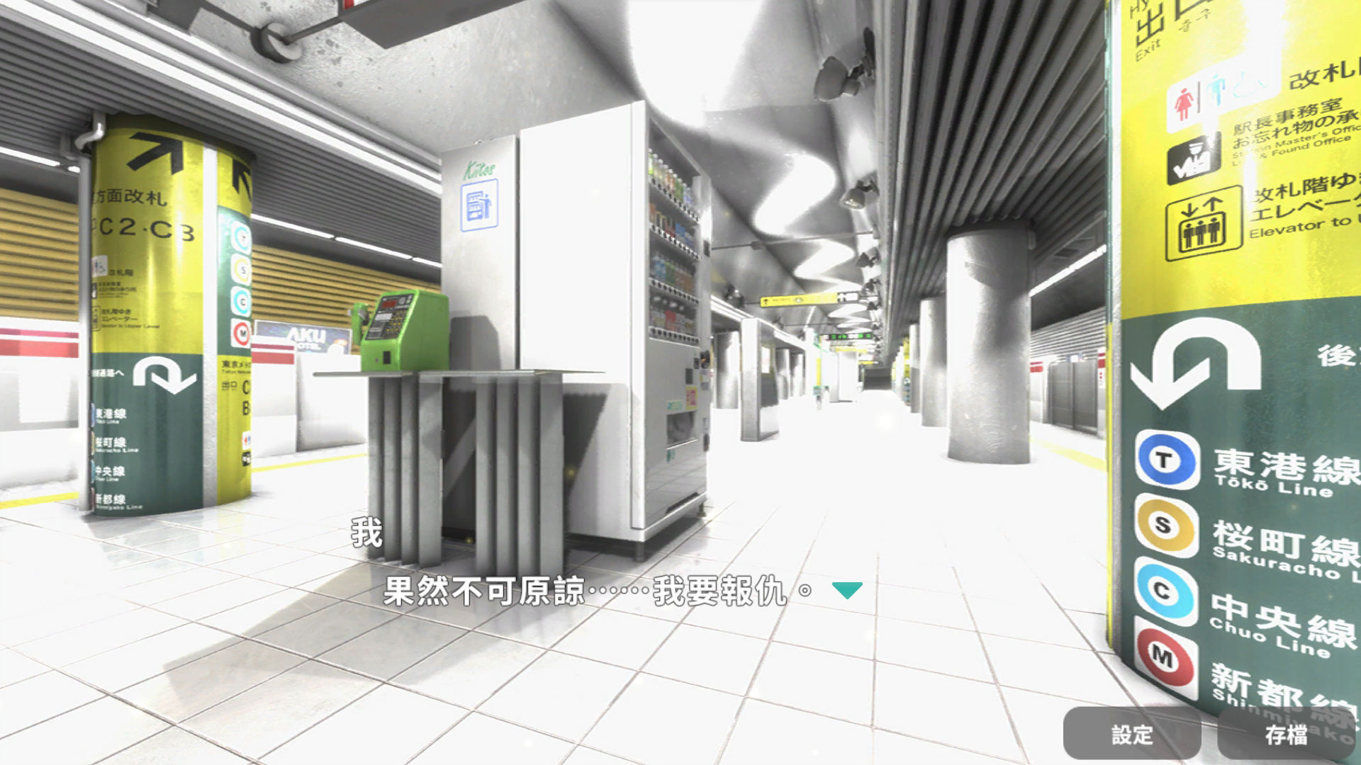 教訓！？撫摸！？滿員電車！！一之宮 美月編