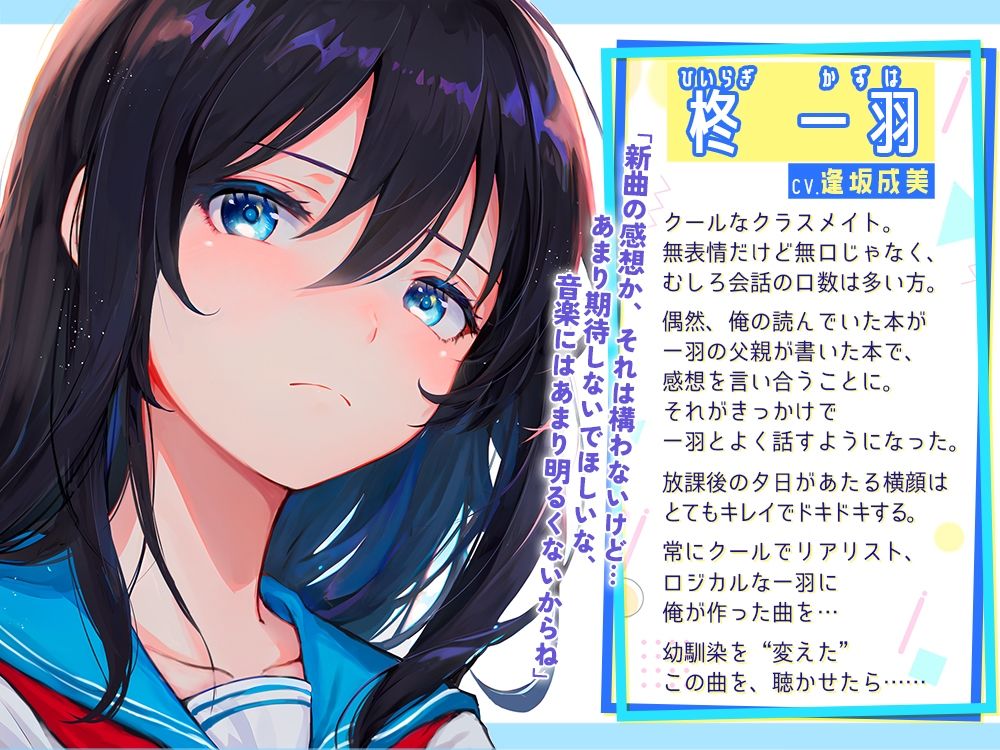 俺の妊娠催●にかかってしまった一羽が俺の子を孕みたがってる…