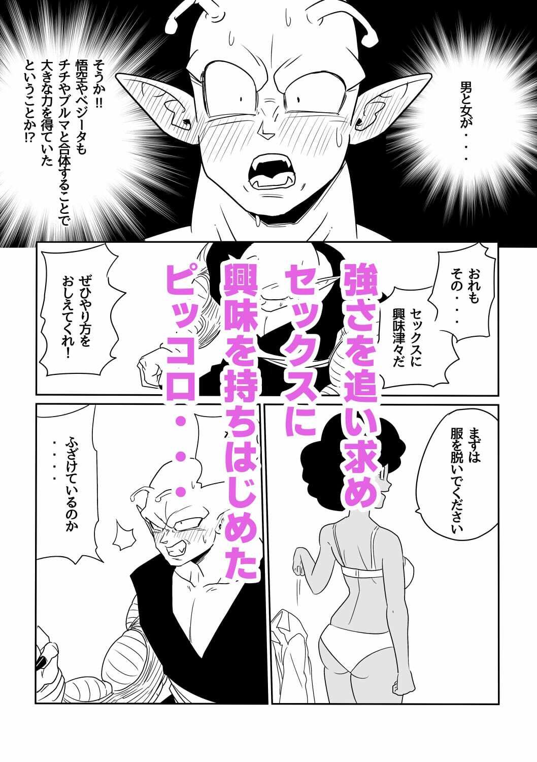 童貞奪ってあげようと思ったら逆に巨根でポルチオをガンガンに突き動かされ脳みそ吹っ飛ぶほどイカされまくる話