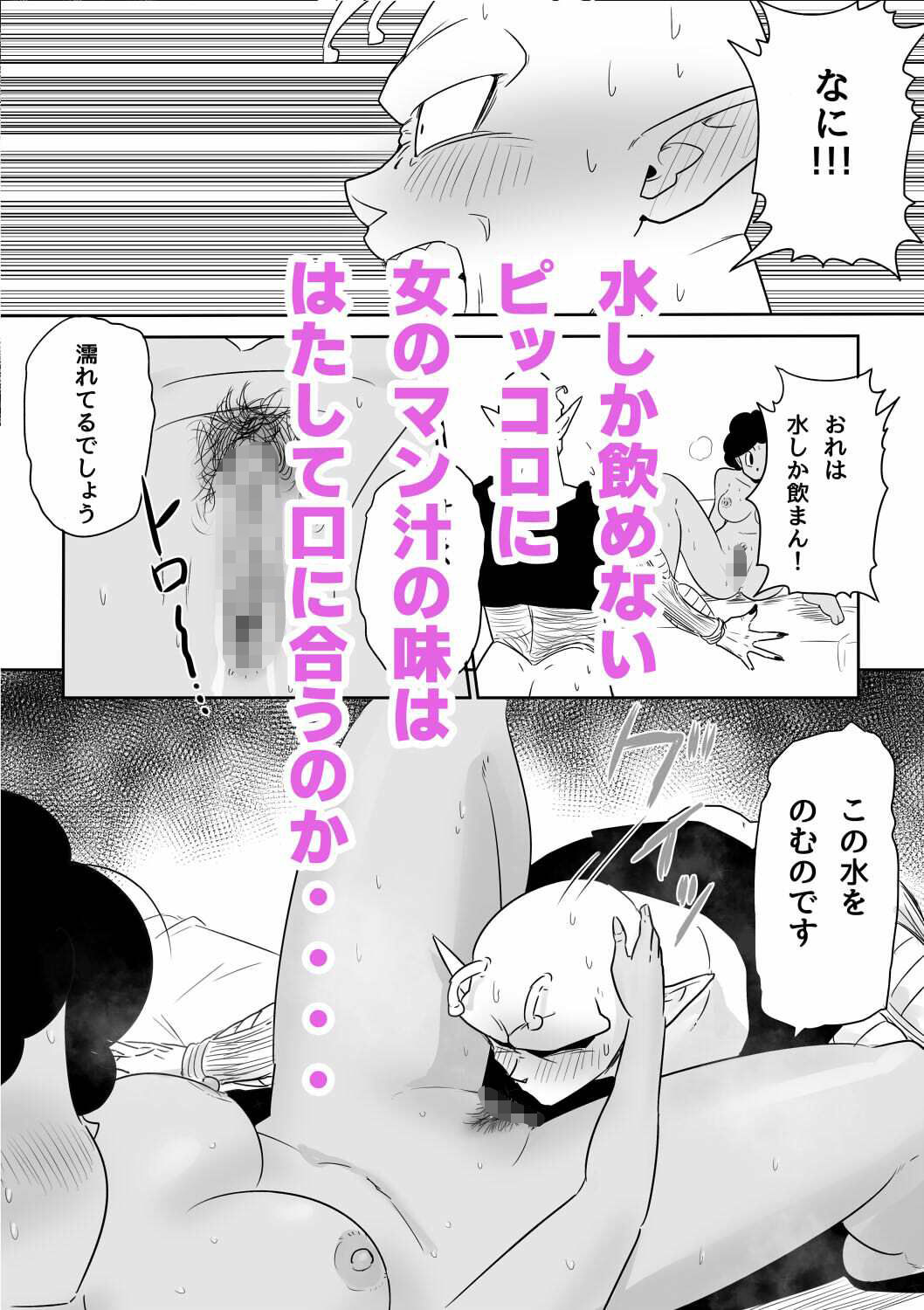 童貞奪ってあげようと思ったら逆に巨根でポルチオをガンガンに突き動かされ脳みそ吹っ飛ぶほどイカされまくる話