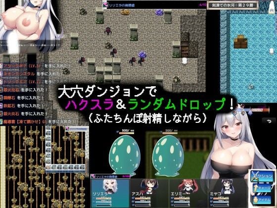 ふたなり令嬢リリエラ 〜3人の生オナホと大穴ダンジョンの冒険〜