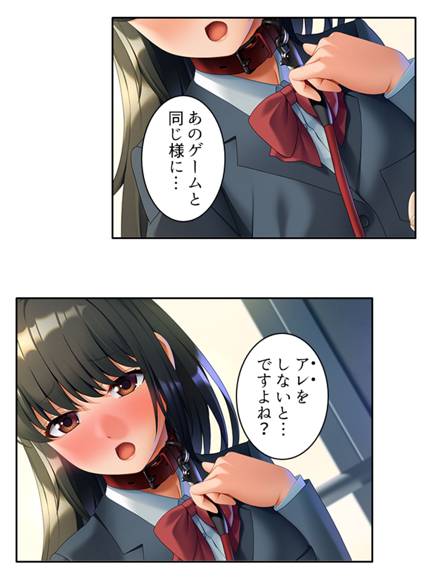 ドMで陰キャな美少女は性欲処理に使われたい！ 上