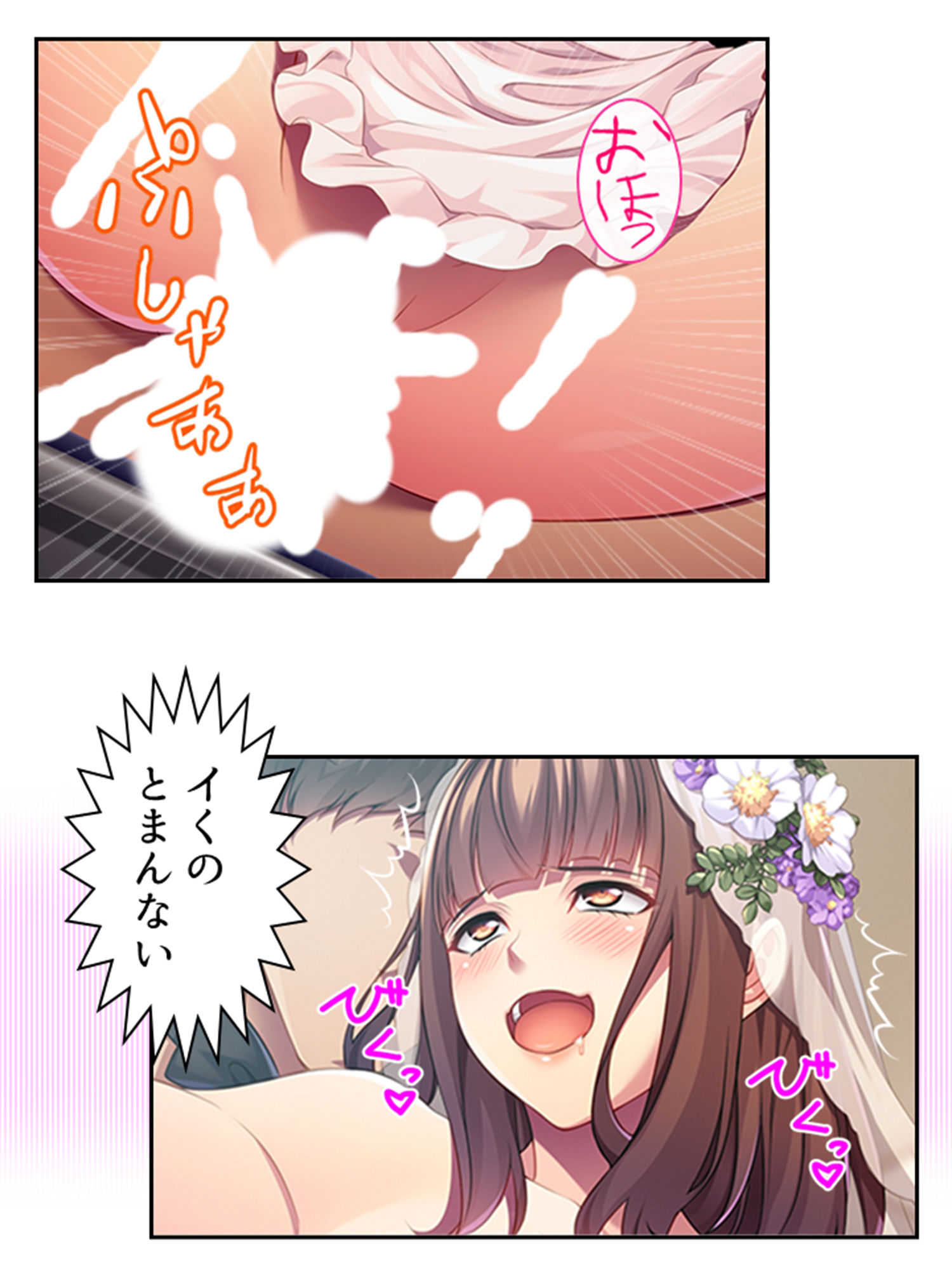 無職の俺が元カノ社長に肉バ●ブとして雇われた件 下巻