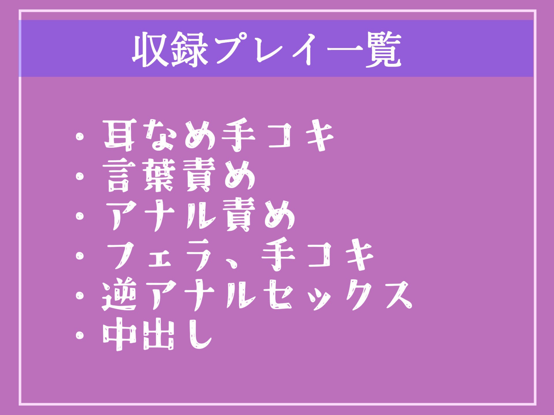 【新作価格】【逆アナルセックス実習】童貞罪により、18歳で童貞の男子は授業の一環で童貞ふたなり女子のデカちんでアナルをガバカバになるまで犯●れ、メス墜ちさせられる学園性活