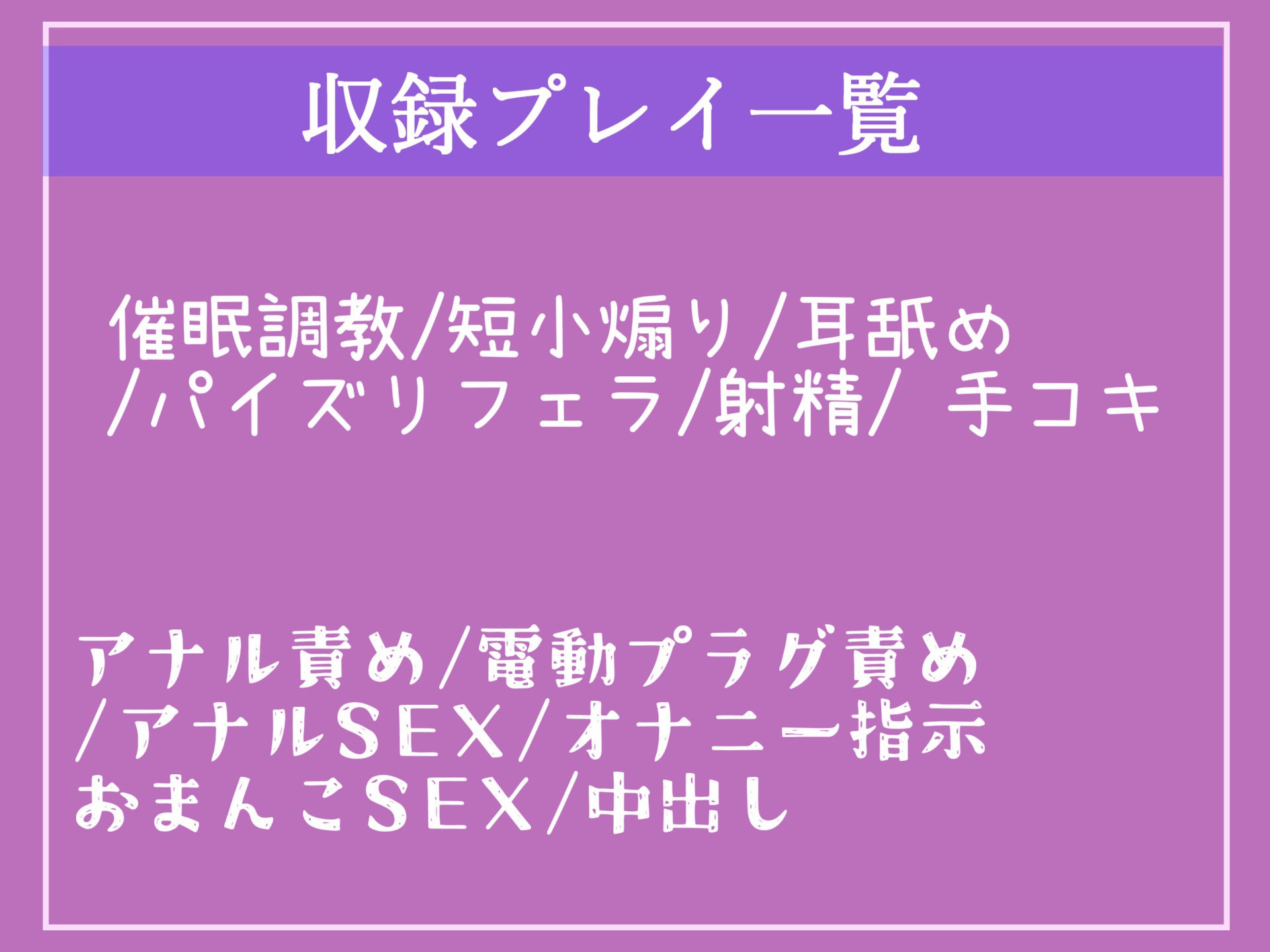 【新作価格】【催●調教/オホ声】学園アイドルのふたなりチア部巨乳JKを「催●アプリ」で好き勝手に肉便器調教し、レ〇プ中に彼氏に電話させて実況しながらの寝取られSEX学園性活。【豪華特典複数あり】
