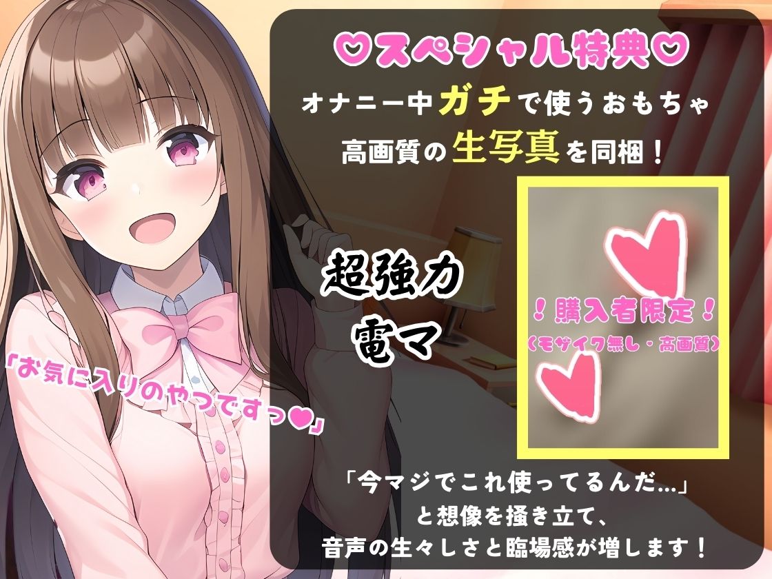 ※期間限定110円【新企画!】ゆるオホ声×泥●オナニー実演!?23歳フリー声優がド下品ギャップ披露。酩酊ダウナー方言&連続ゲップ潮吹きぐちゅぐちゅASMR!【七瀬ゆな】