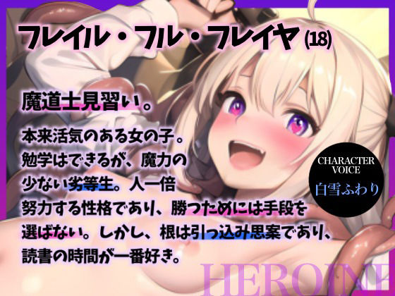 触手パラダイス〜底辺魔道士は誤って触手を召喚し、最強の召喚士に成り上がる〜