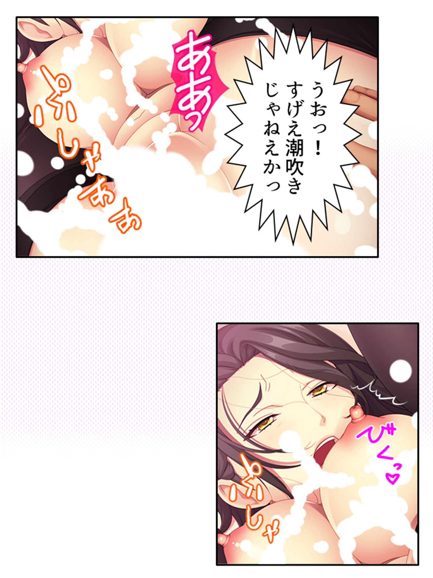 BBAは変態プレイがお好みのようです ＜総集編＞
