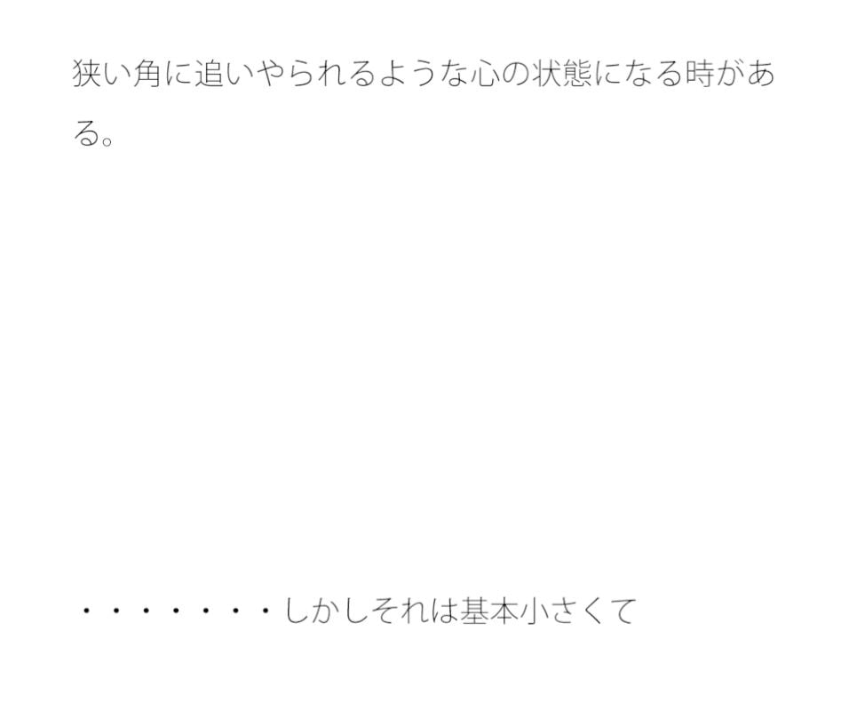 【無料】街のはずれの老舗のカフェでぼーっとする