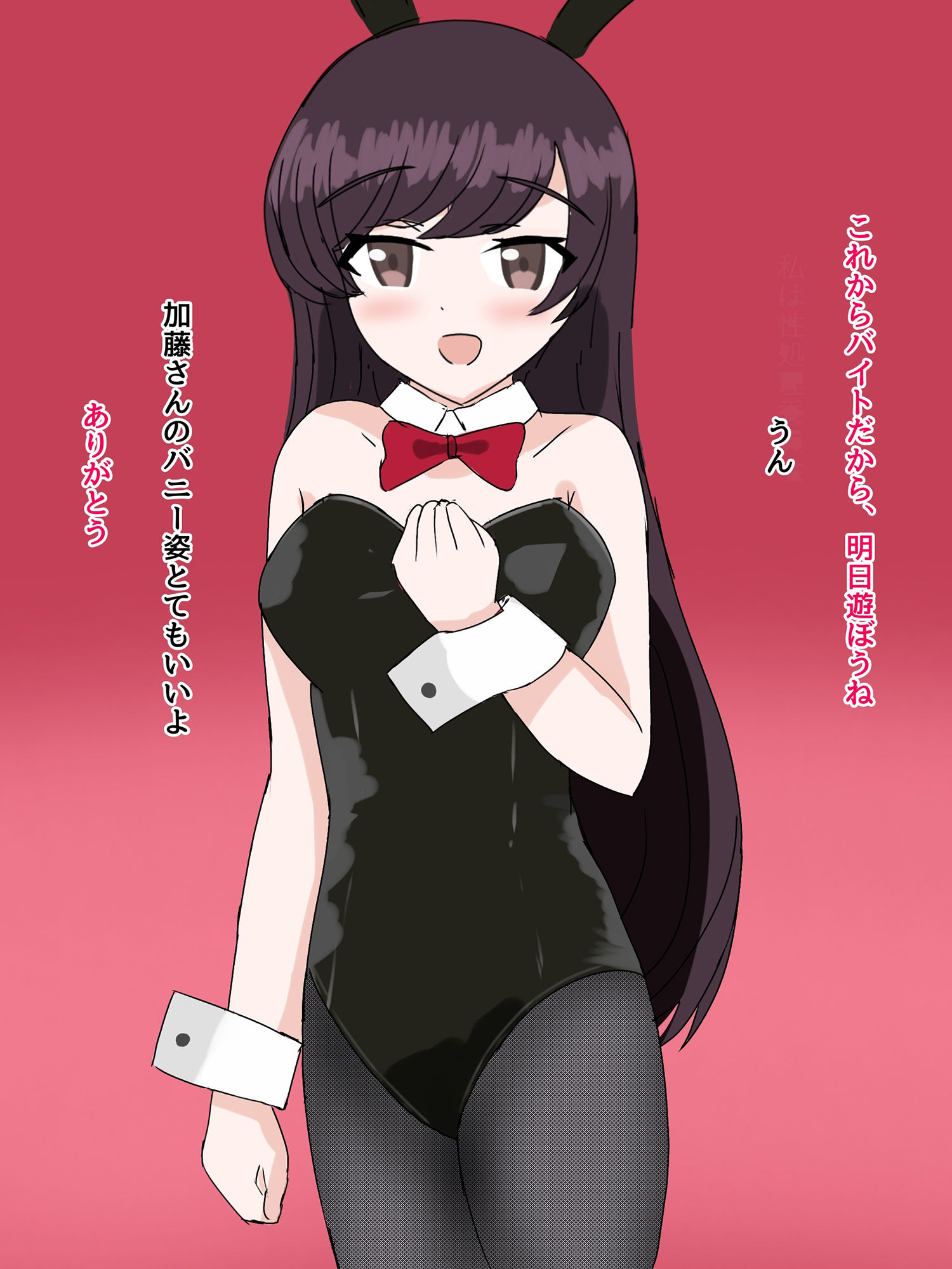 カジノで彼女寝取られ