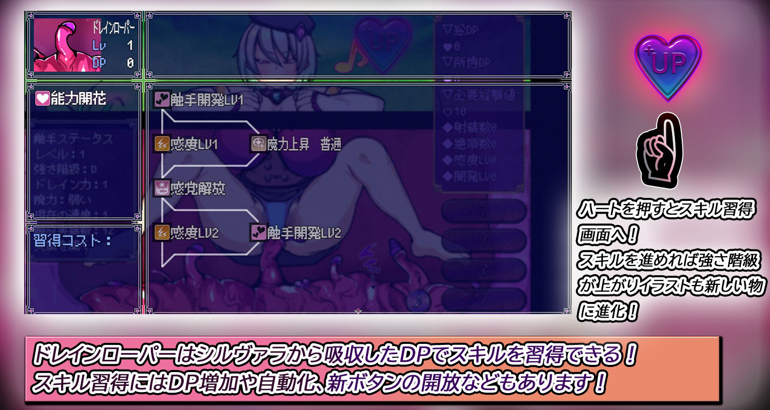 感覚遮断堕とし穴シュミレーター