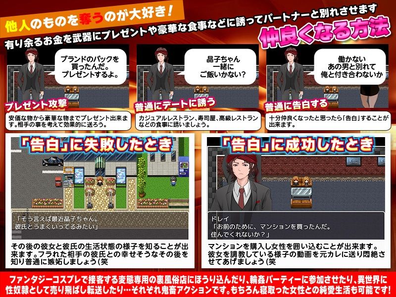 奴●商人、現代世界に転送す