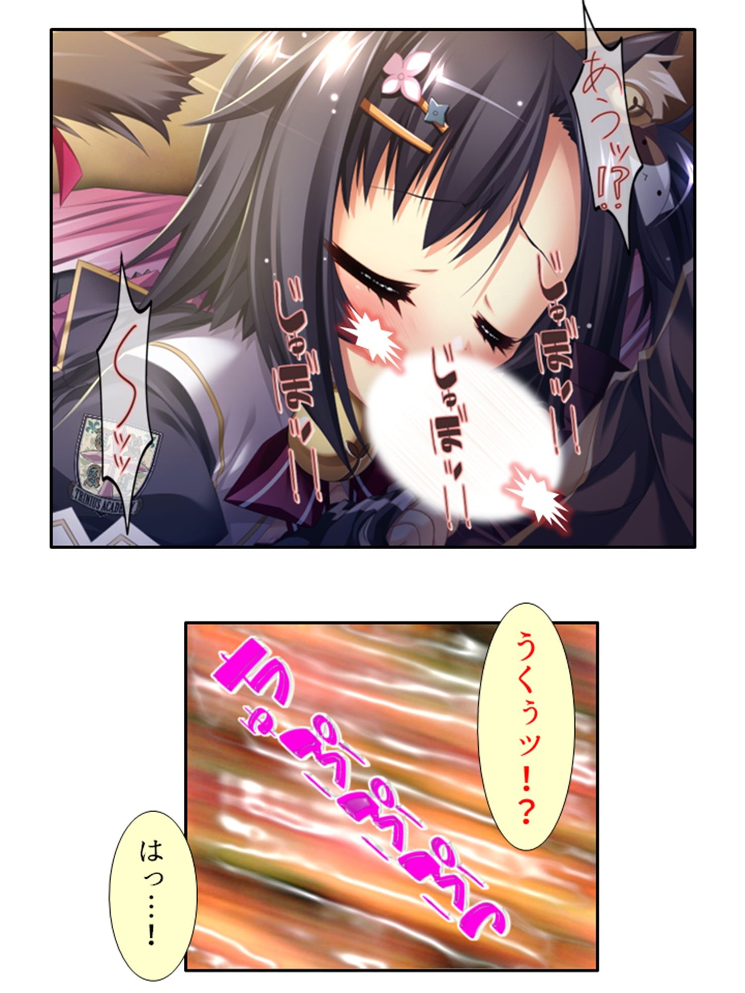学園ごと異世界転移した僕の異種族ハーレム性体験 3巻