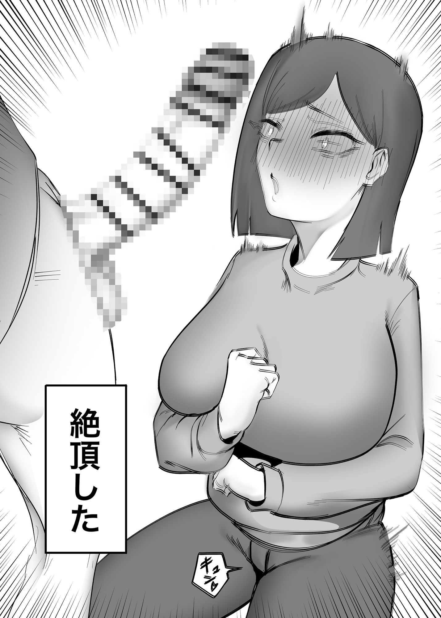 女が勃起するほどエロい人妻
