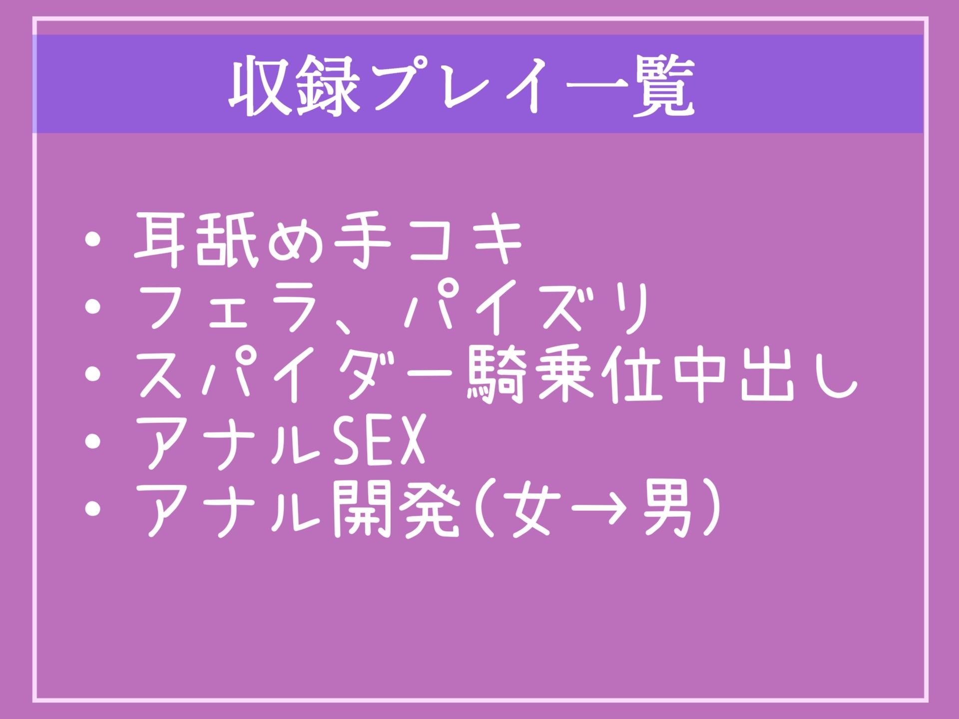 【新作価格】純粋で性に無頓着な彼女を女癖の悪い後輩に寝取らせたら、豹変した彼女に寝取られ報告されながら一方的なセックスに加え、アナル調教までされ肉便器として逆レ●プされる