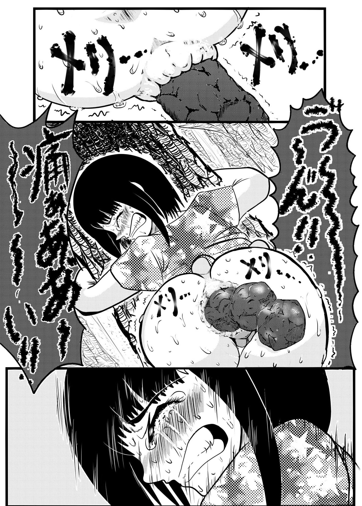 便秘少女が林の中で極太うんちをひり出すお話