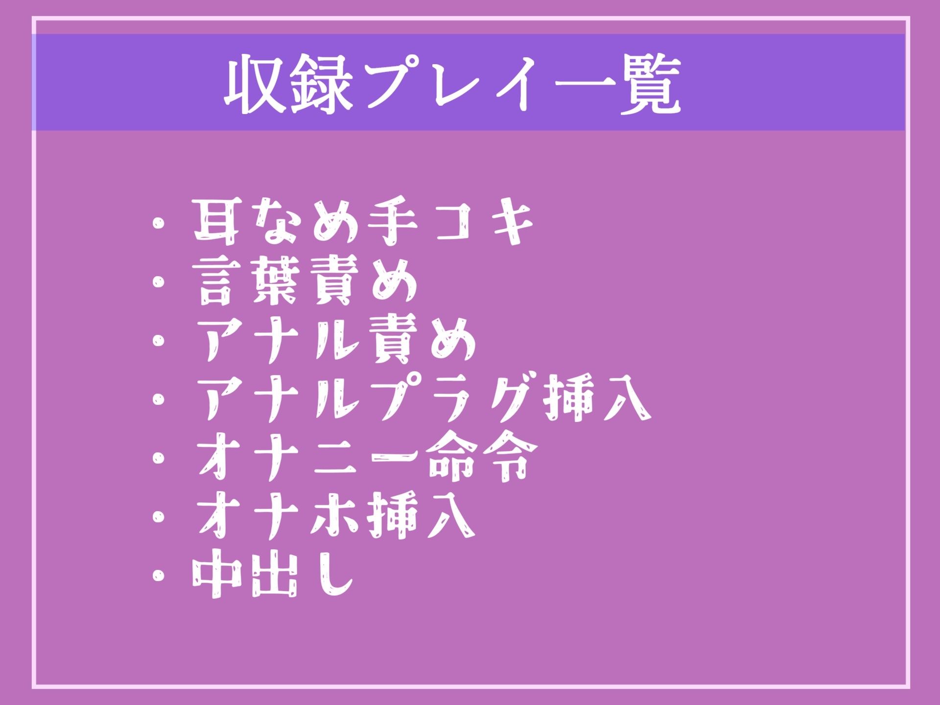 【新作価格】【性交渉未経験罪法案】 18歳以上で童貞の男子は犯●れ放題という法案が施行され、寝取り性癖を持つ彼女のGカップ淫乱ふたなり人妻母に、アナルを逆レ●プで奪われてしまう