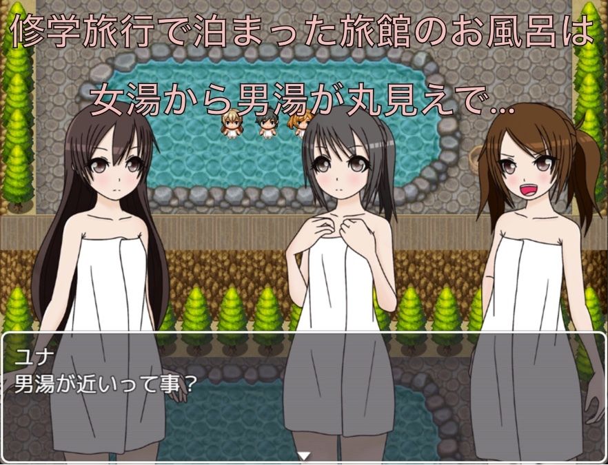 女湯から男湯が丸見え みんなのおちんちん見〜ちゃった