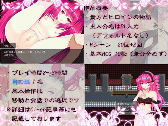 嘘の家‐ドルージョ・デマーン‐