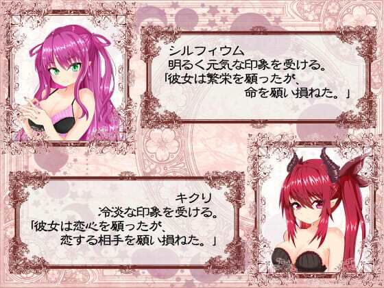 嘘の家‐ドルージョ・デマーン‐