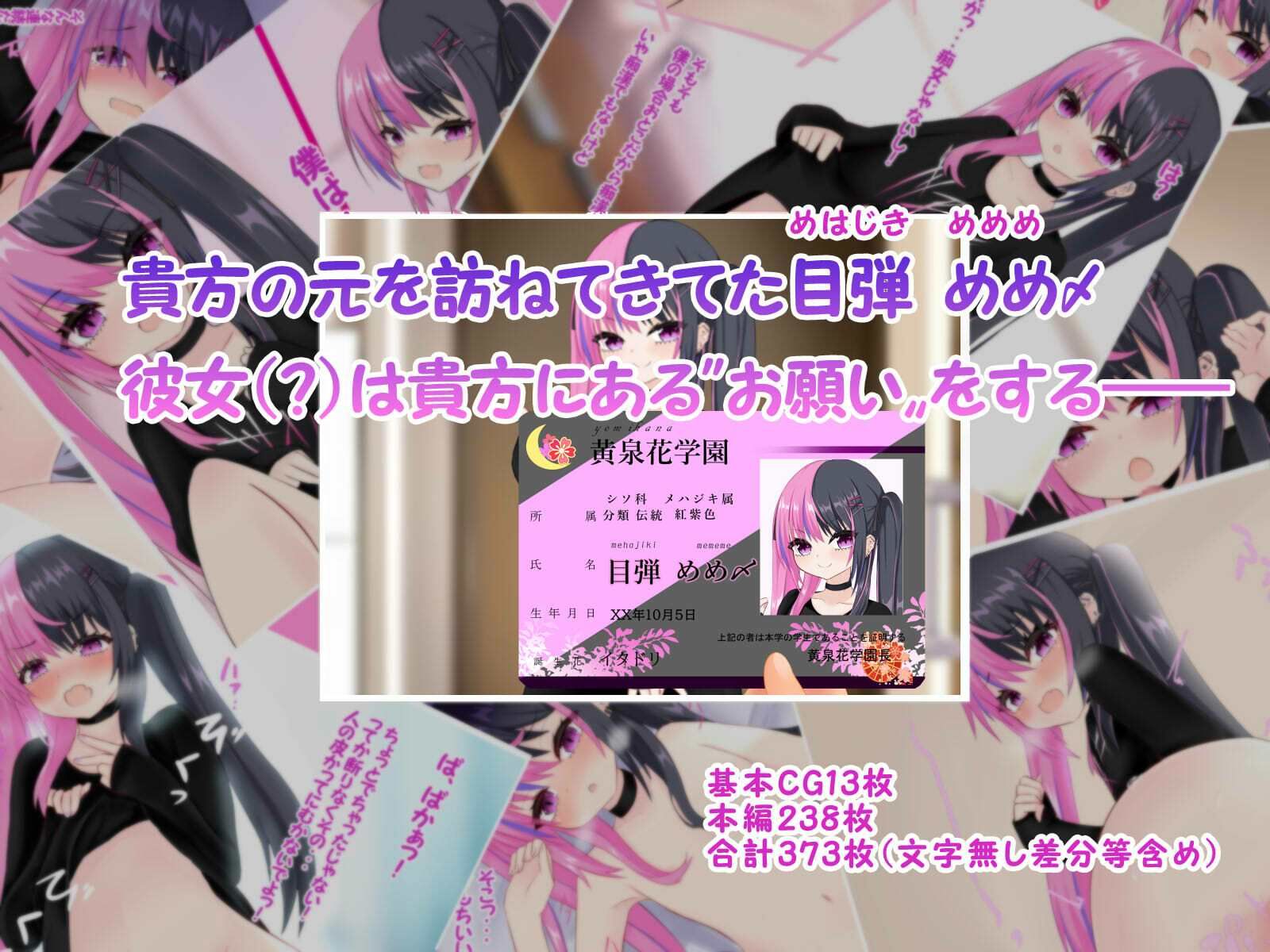 男の娘だって×××したい