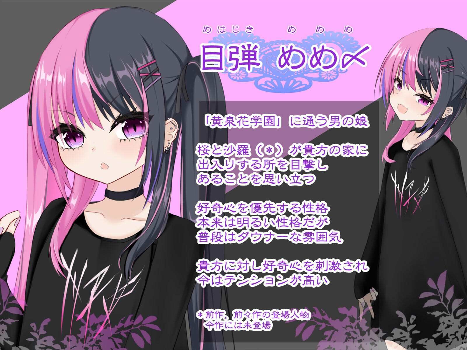 男の娘だって×××したい