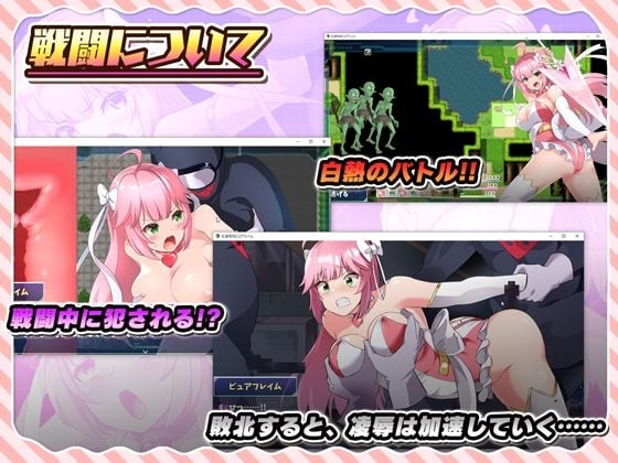 紅蓮飛翔ピュアフレイム