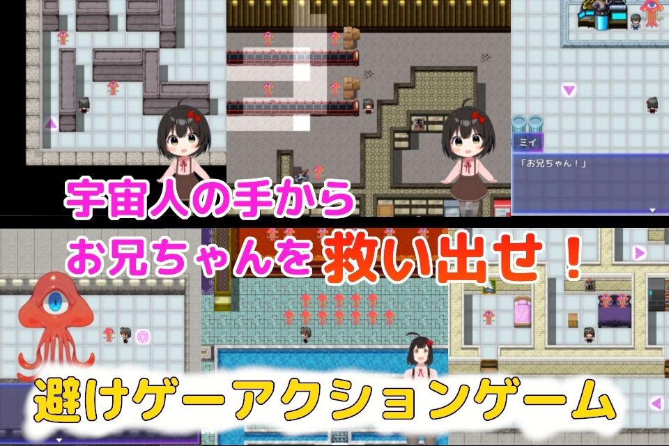 Helpみい！