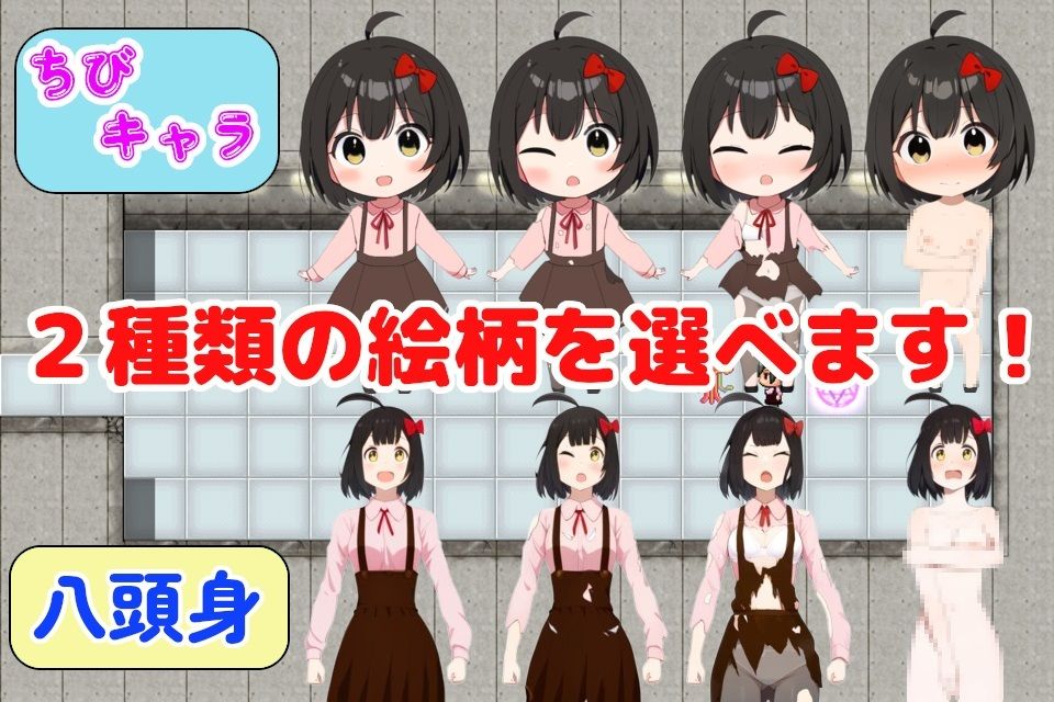 Helpみい！