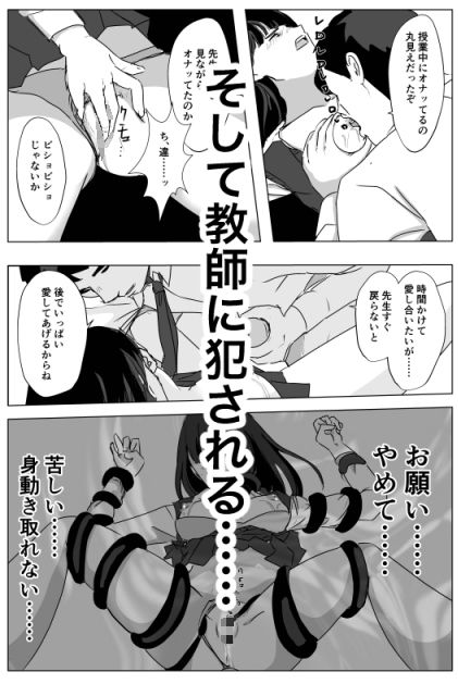 恐怖のラブレター