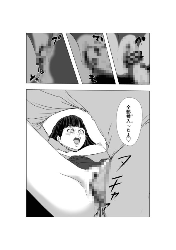 恐怖のラブレター