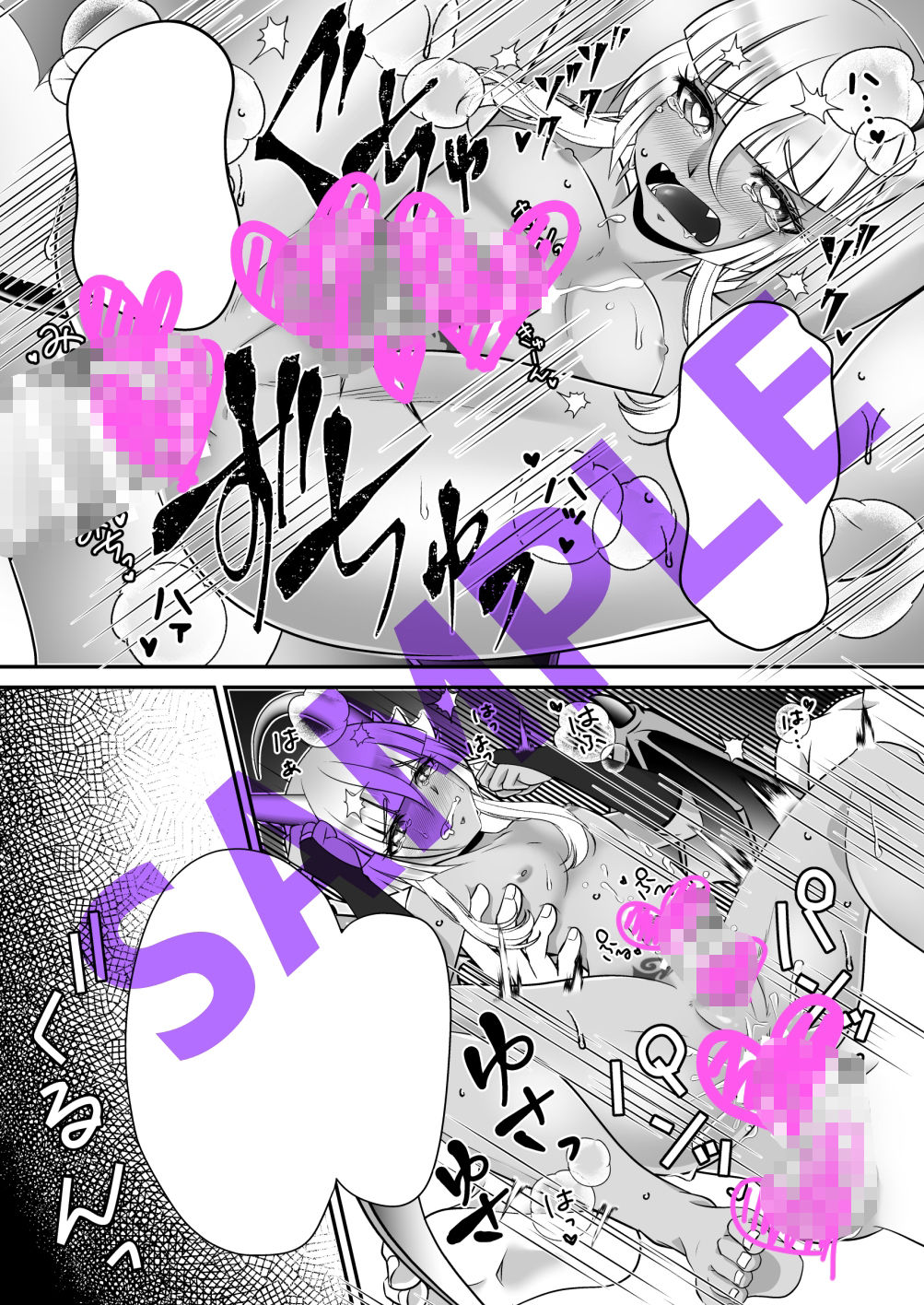 淫魔の貴族なら学校の宿題なんて楽勝！…なハズ