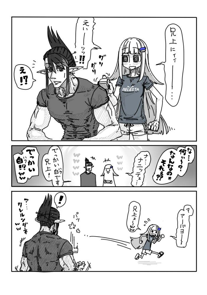 適当に描いたにじレジ漫画だよ〜2