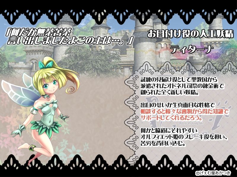 プリンセス・ヴィオレット! 〜始まりの姫君〜
