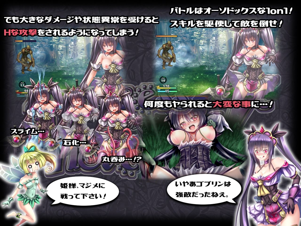 プリンセス・ヴィオレット! 〜始まりの姫君〜