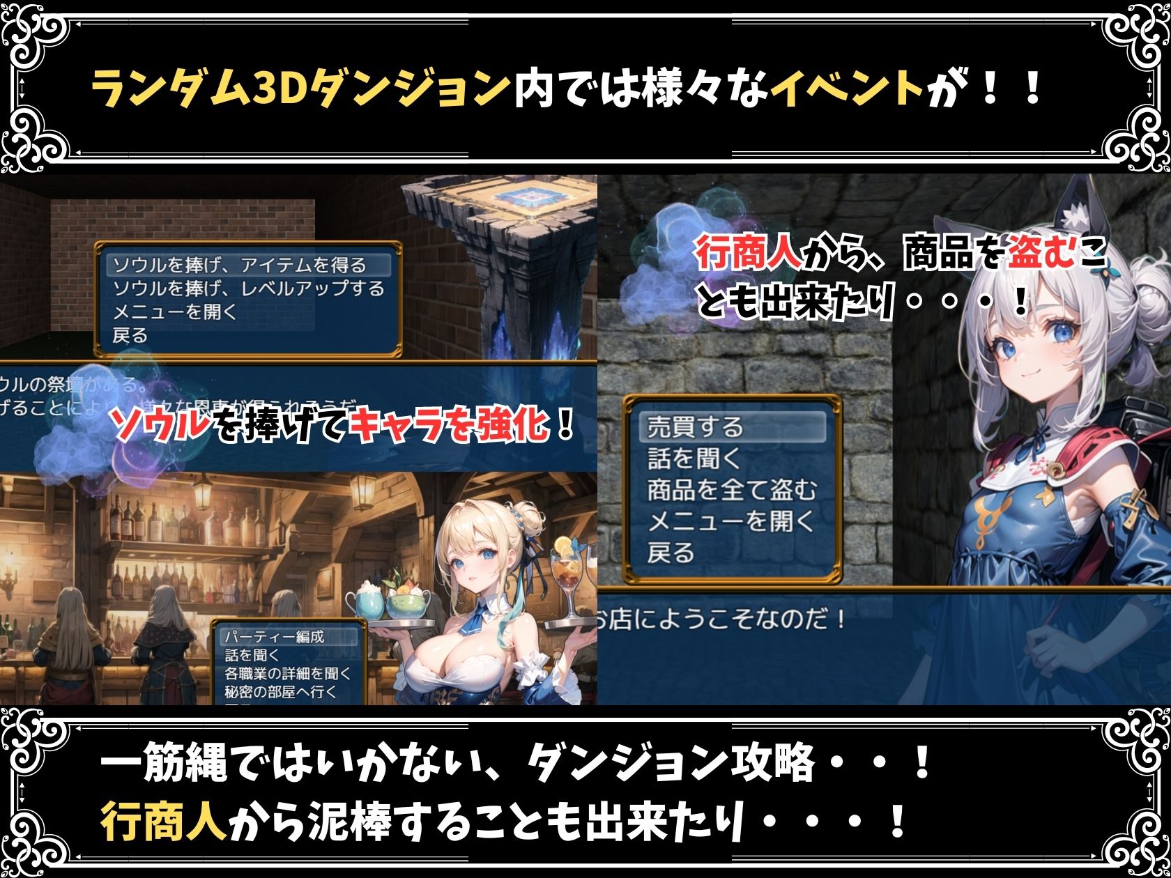 ソウルウィザーズ＆ローグライト【R18.ver】