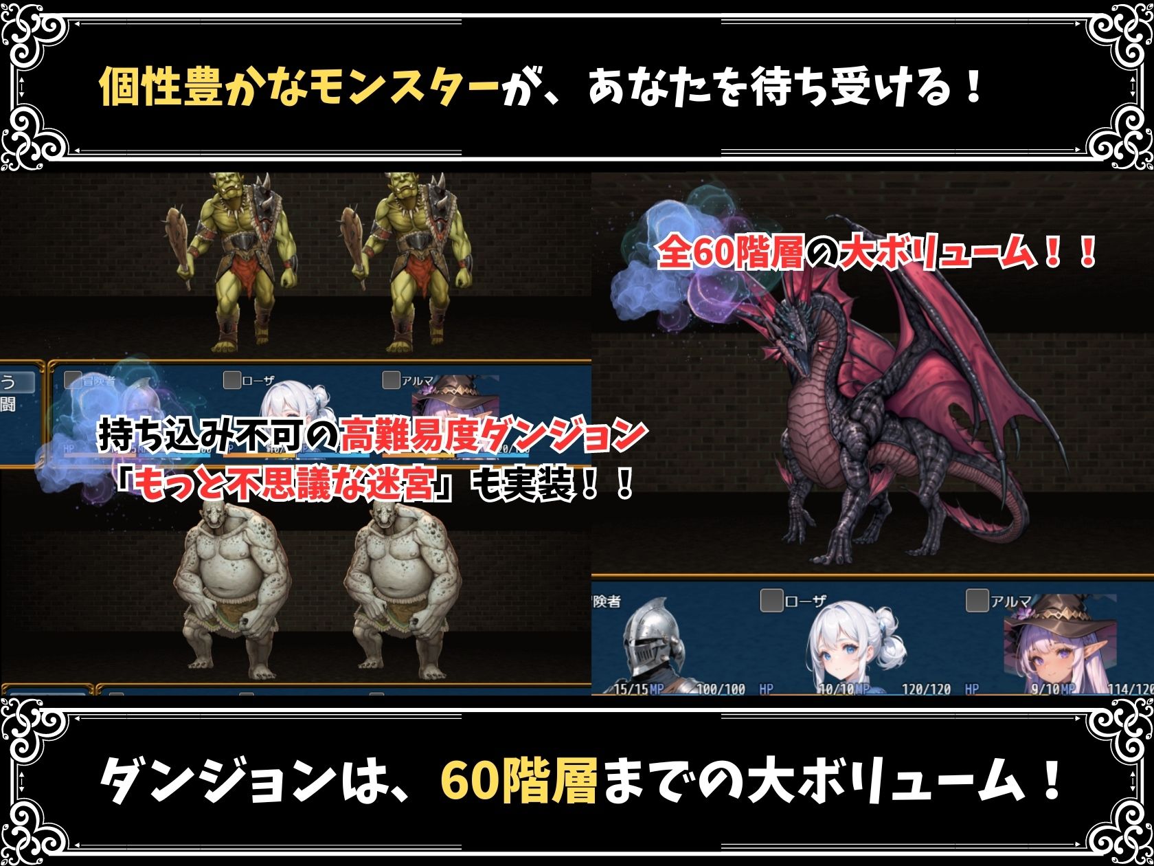 ソウルウィザーズ＆ローグライト【R18.ver】