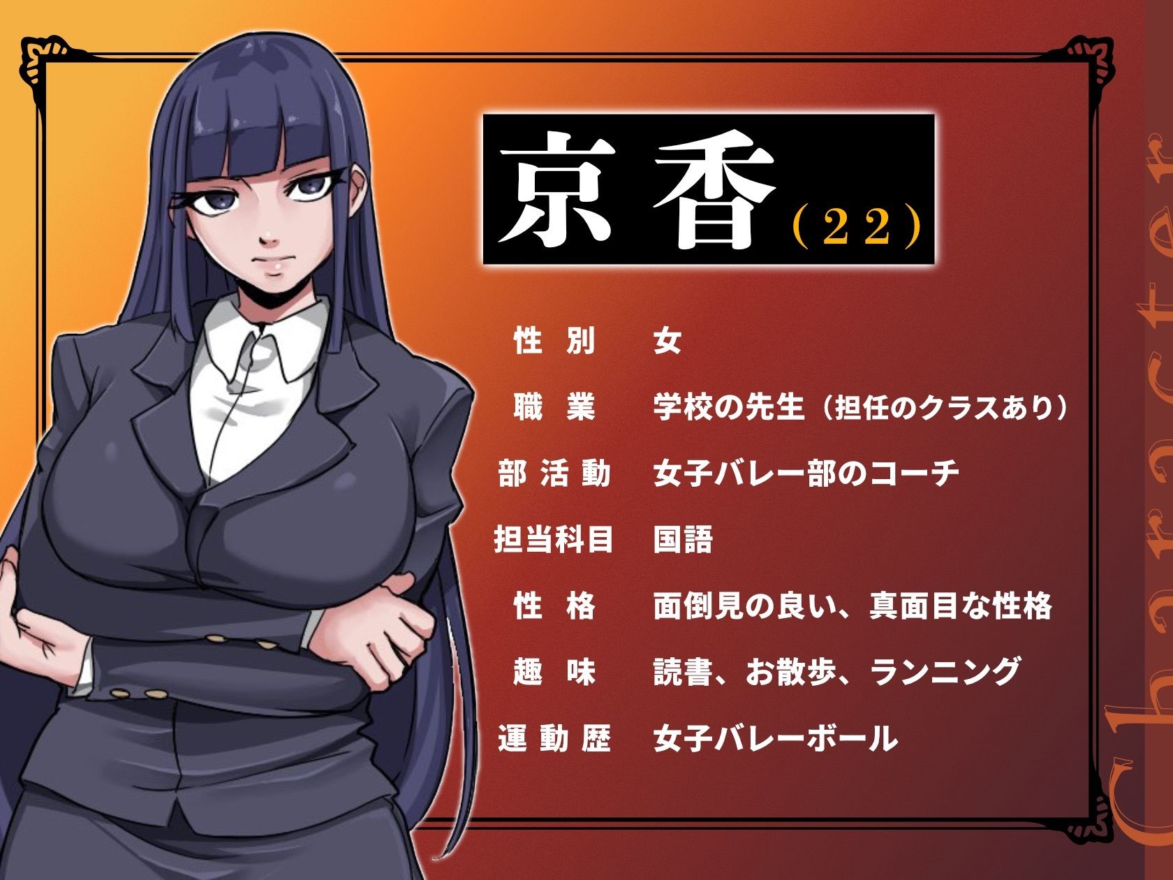 【常識改変済み♪】 担任の先生はザーメン全処理係！？ ご自由にお使いください♪ 【 フェラ特化・精飲ASMR】［ CV:御子柴泉 ］