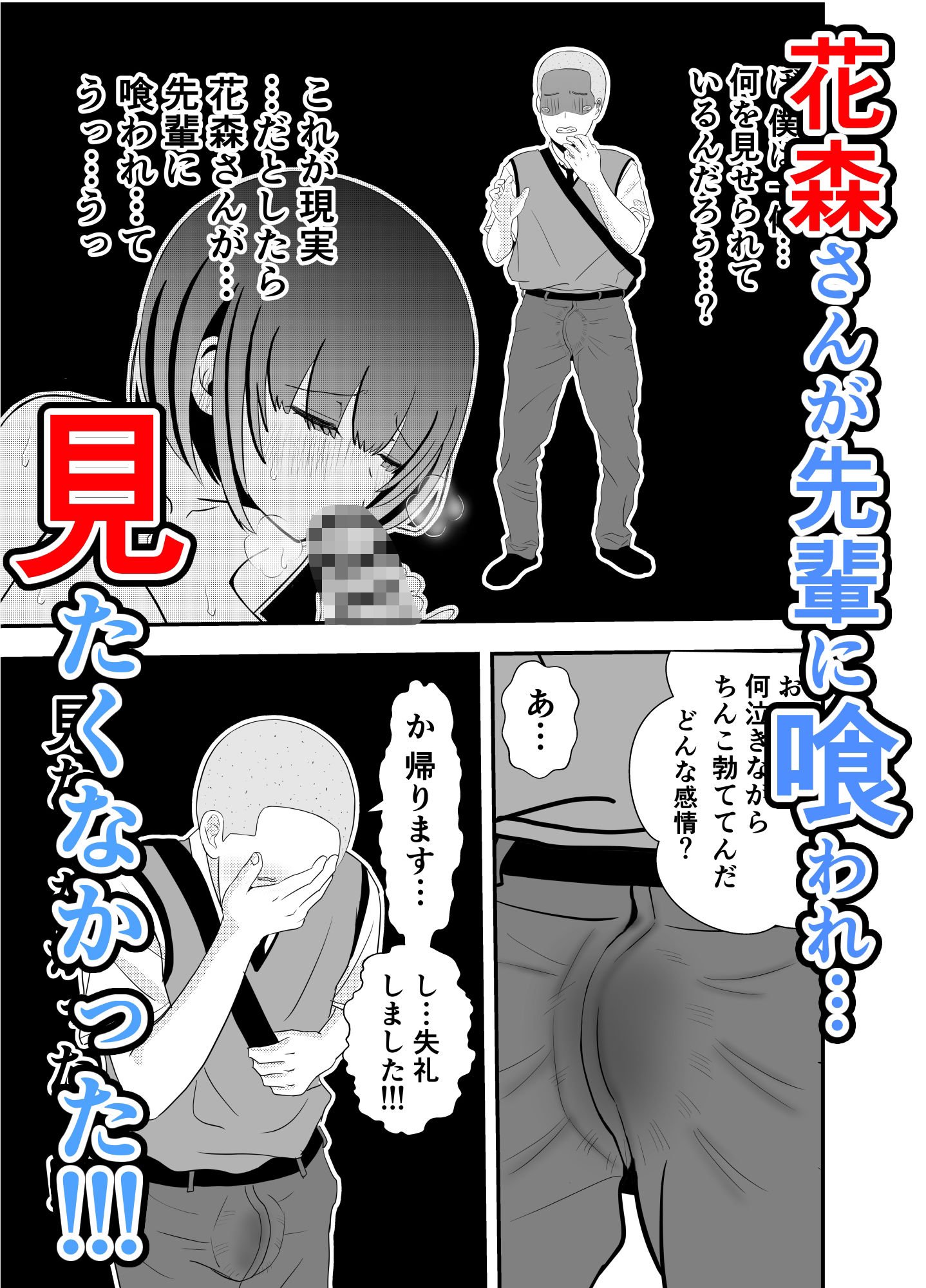 一日カレカノ