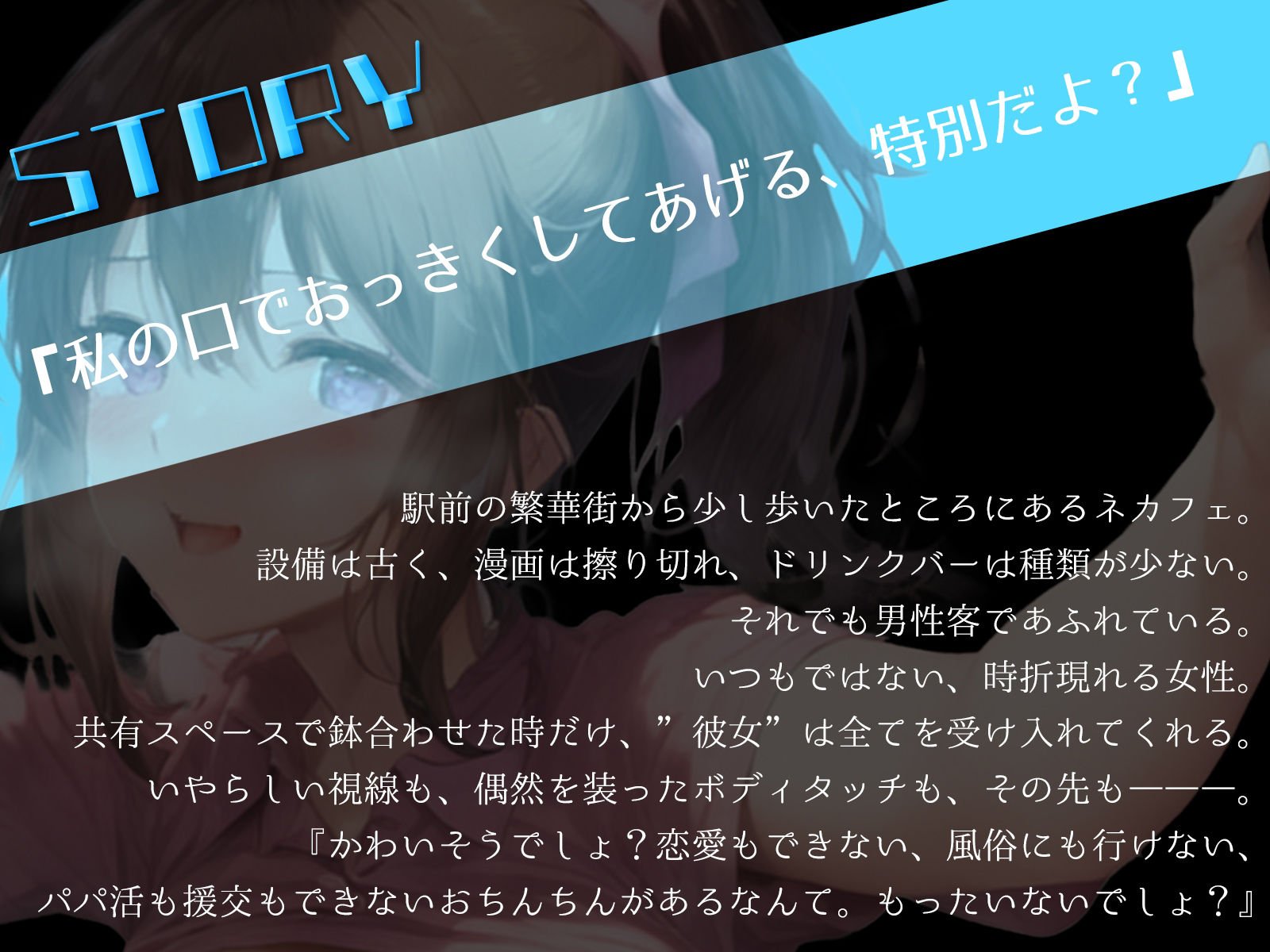 爆乳店員に偶然を装ってボディタッチしたら……全てを受け入れてくれました♪