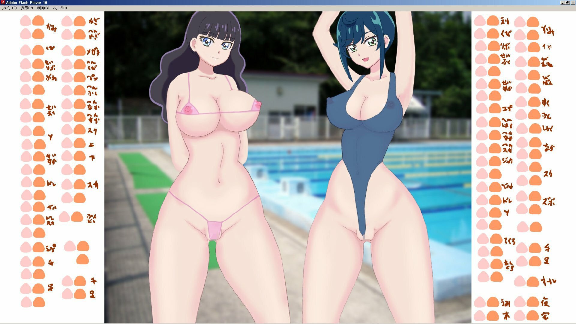 ここあまきせかえ