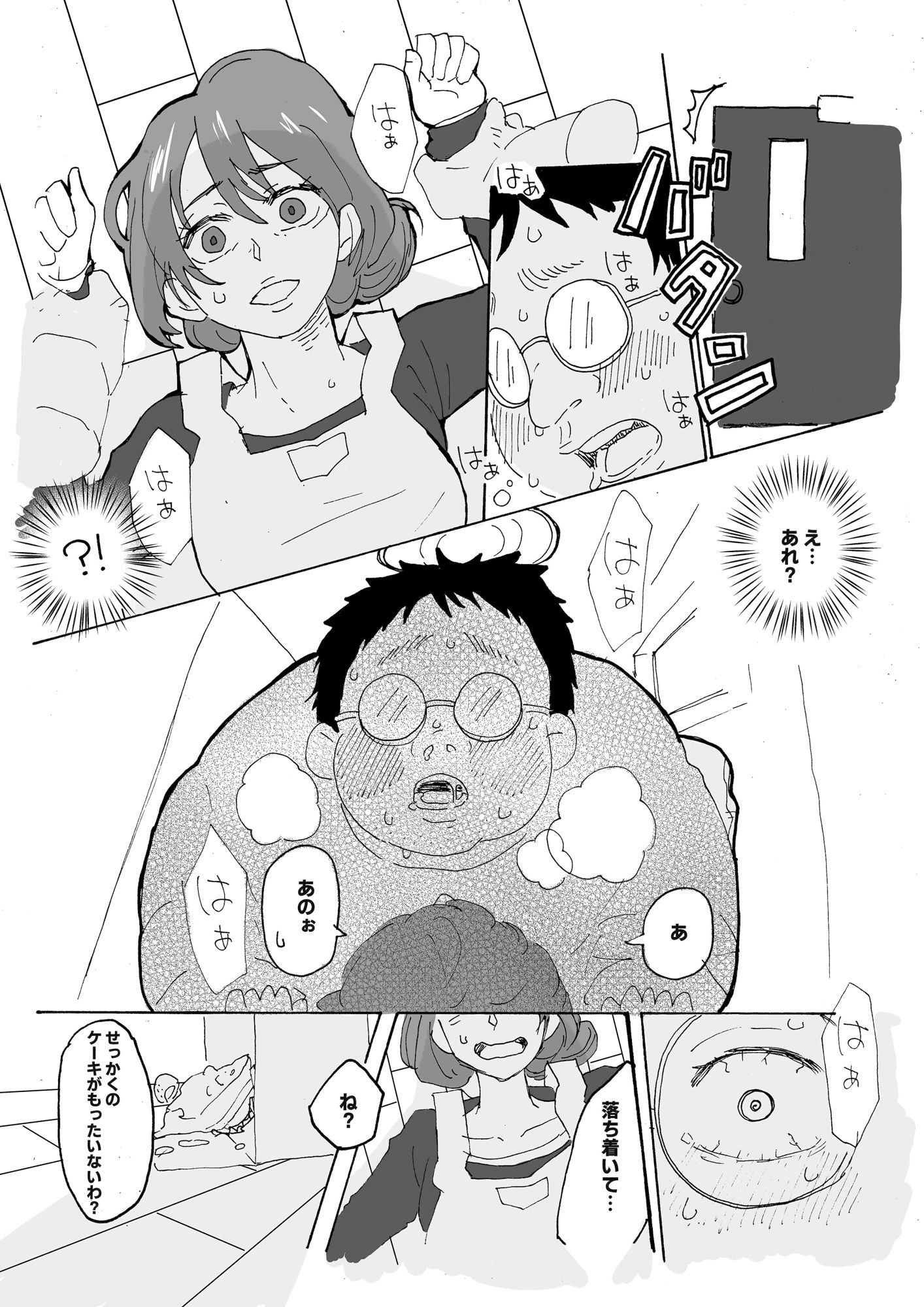 優しい人妻が玄関で犯●れるお話