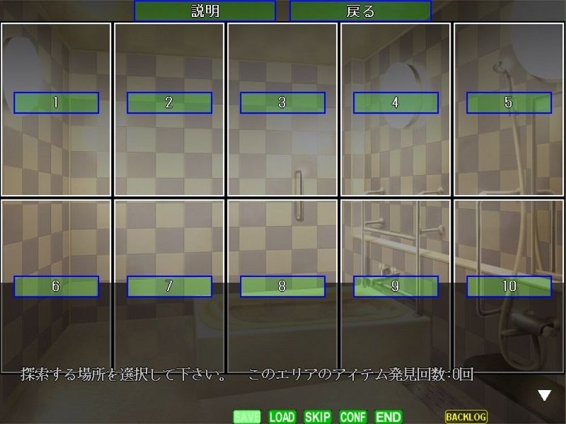 触手解放区1.20 迷宮脱出（EXE版）