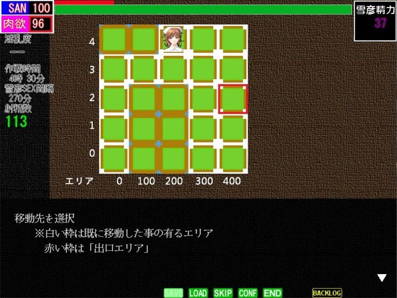 触手解放区1.20 迷宮脱出（シナリオ版）