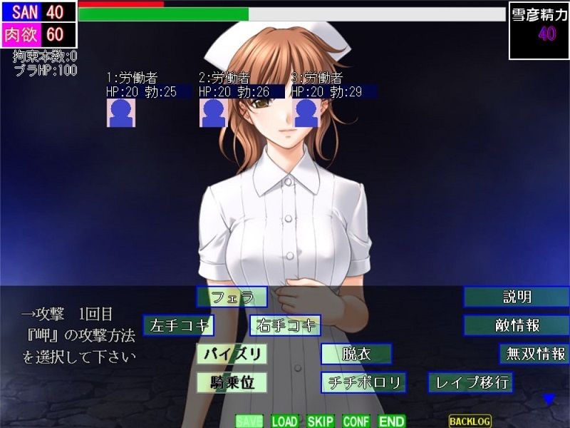 触手解放区1.20 迷宮脱出（シナリオ版）