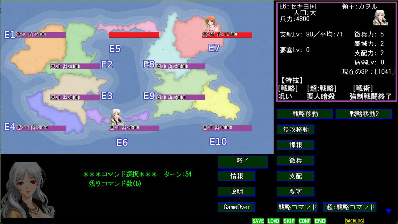 異世界麻雀戦記（EXE版）