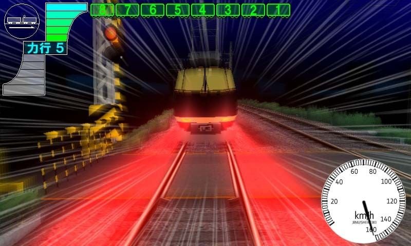 電車でD LightningStage