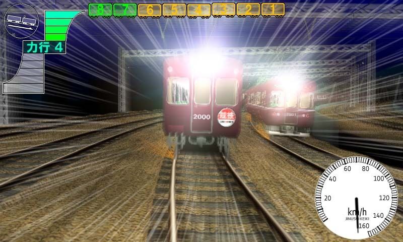 電車でD LightningStage