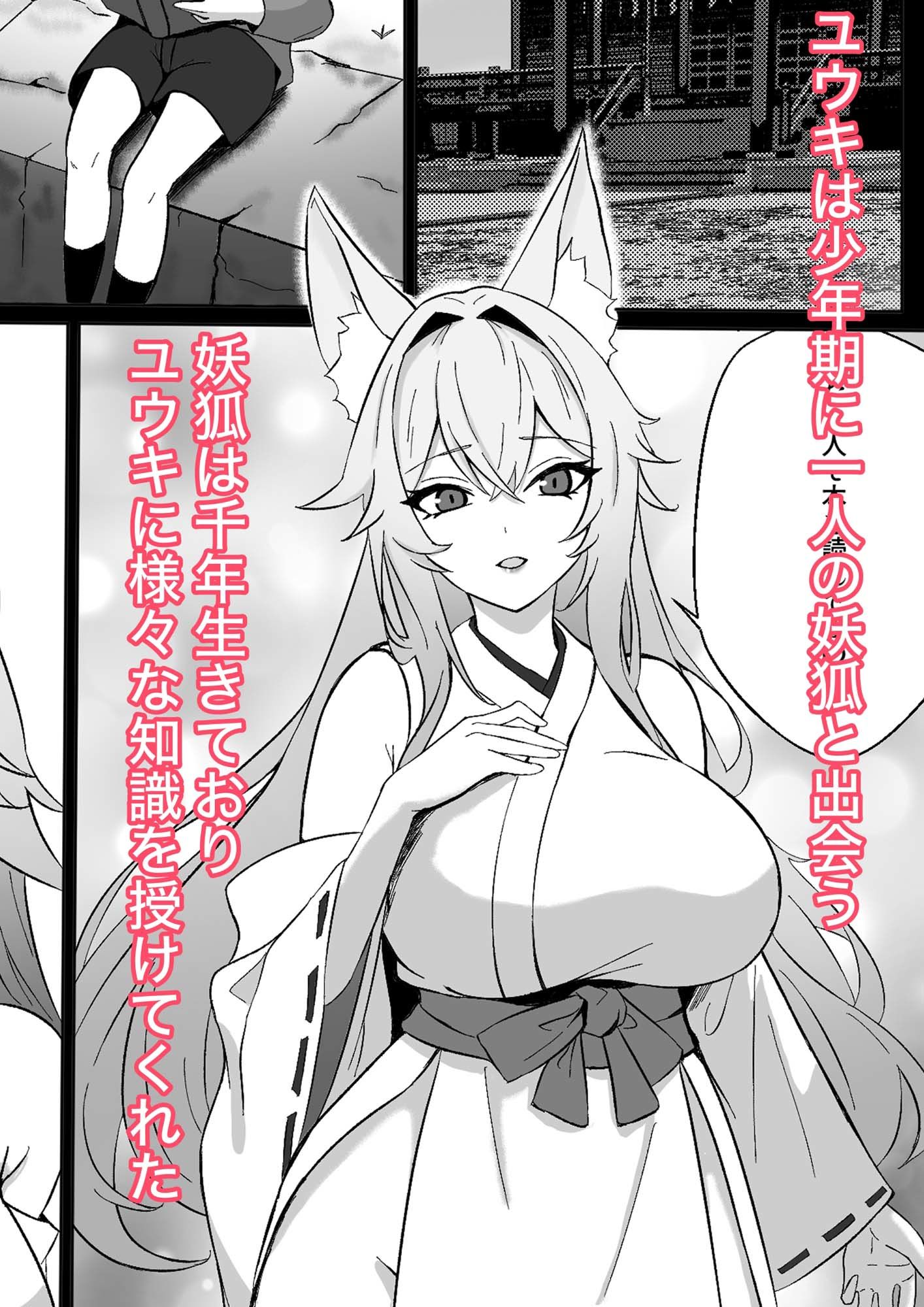 受験が近いのに発情した雌に誘惑されて困る