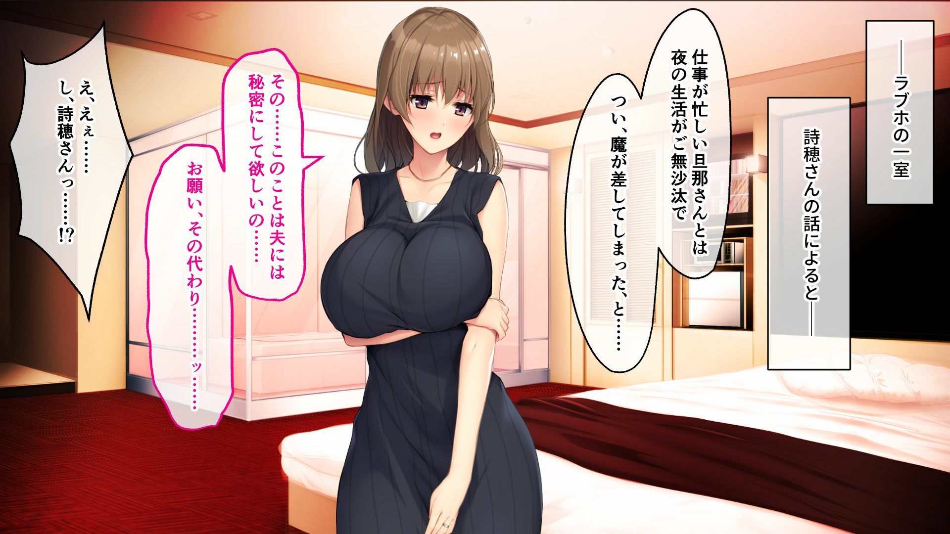 お隣の美人妻とむさぼり不倫SEX 〜豊満なおっぱいに包まれる童貞の巨根〜